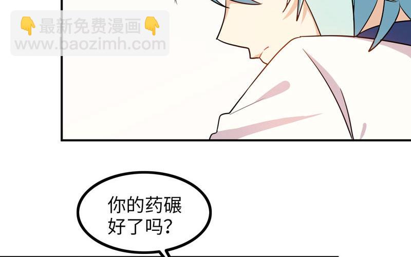 被迫留下38