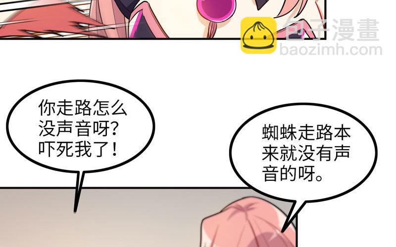 被迫留下40