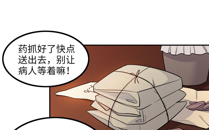 被迫留下42