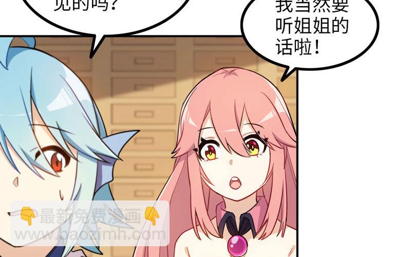 被迫留下44