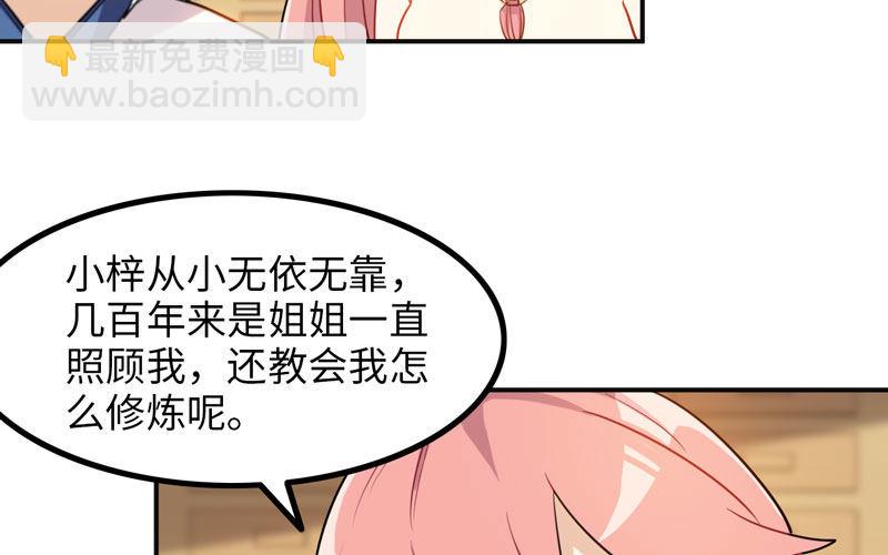 被迫留下45