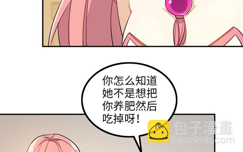 被迫留下47