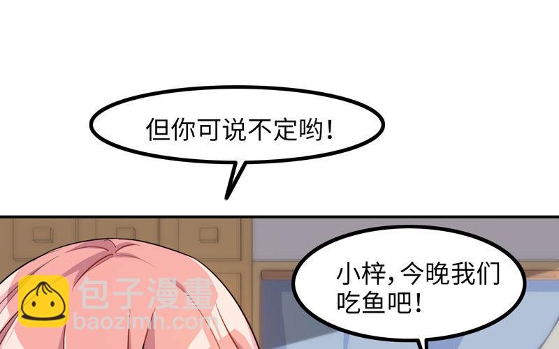 被迫留下49