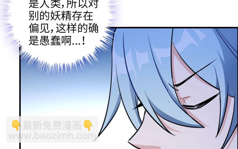 被迫留下5