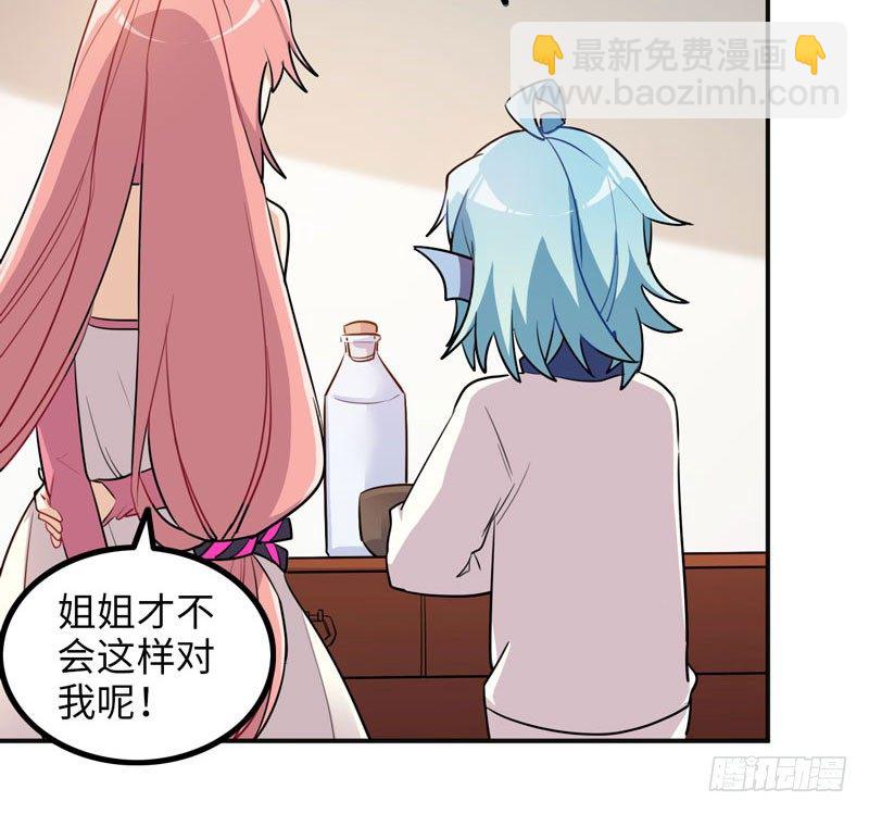被迫留下52