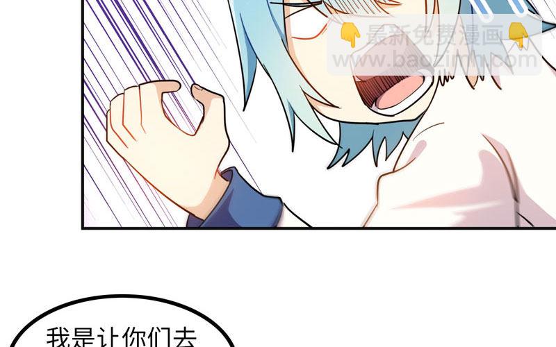 被迫留下56