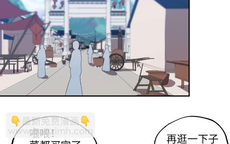 被迫留下59