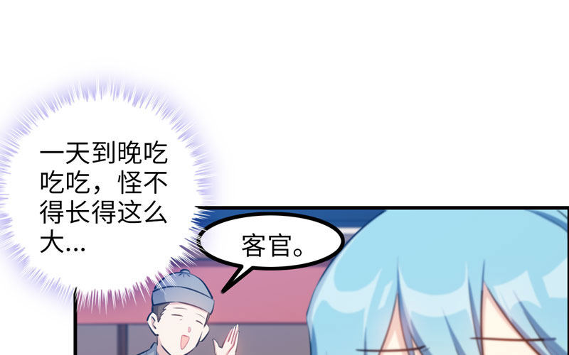 被迫留下65