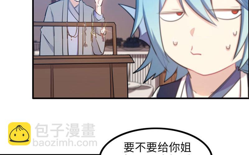 被迫留下66