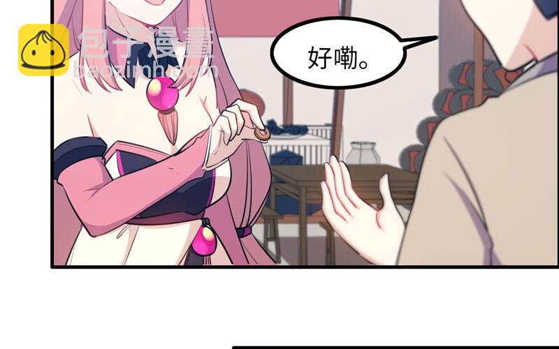 被迫留下69