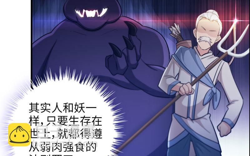 被迫留下7