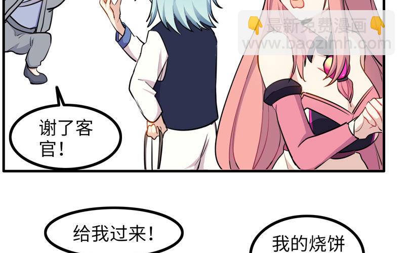 被迫留下73