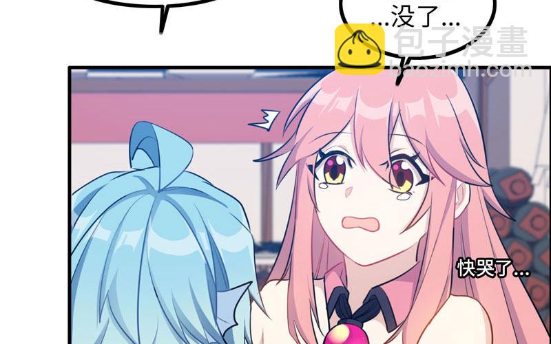 被迫留下74