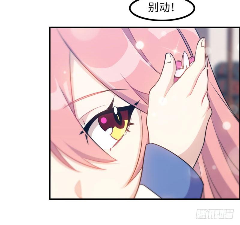 被迫留下76
