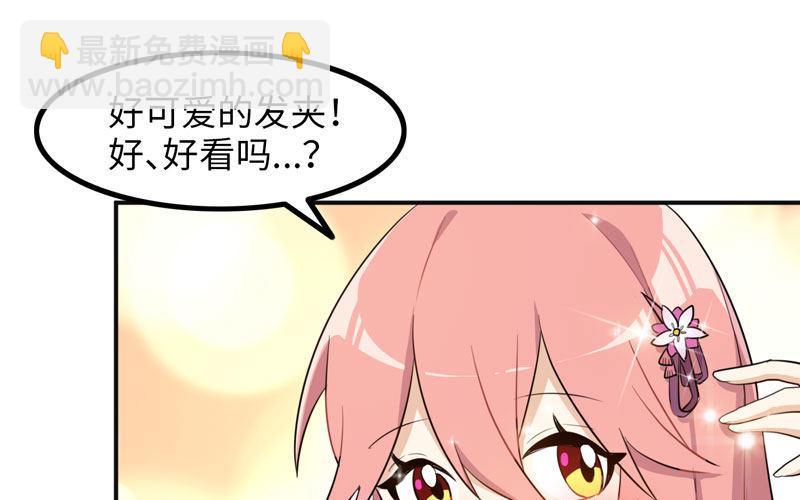 被迫留下79