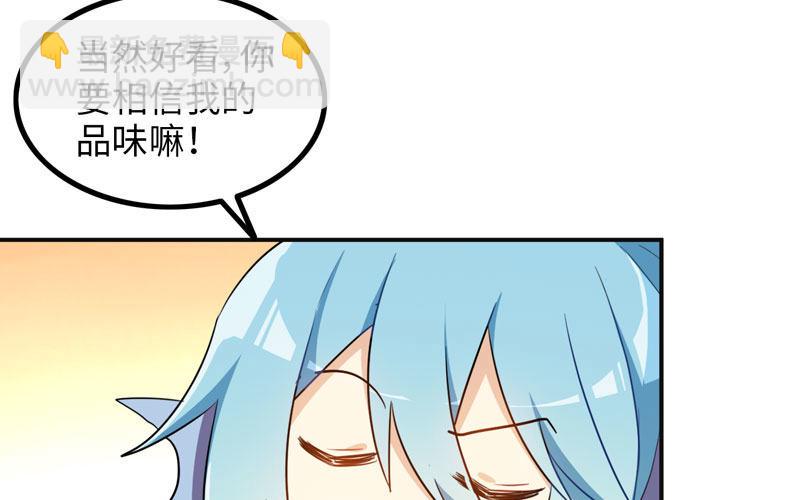 被迫留下81