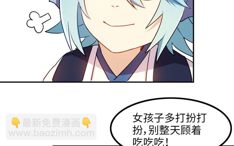 被迫留下82