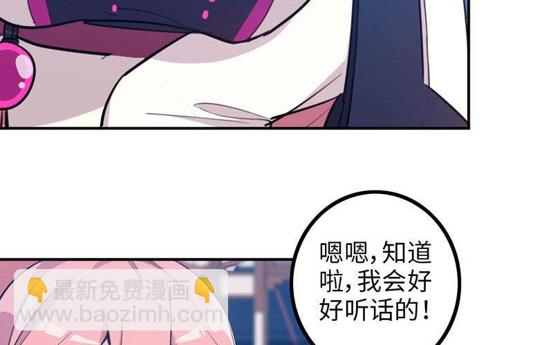 被迫留下86
