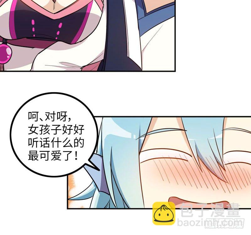 被迫留下88