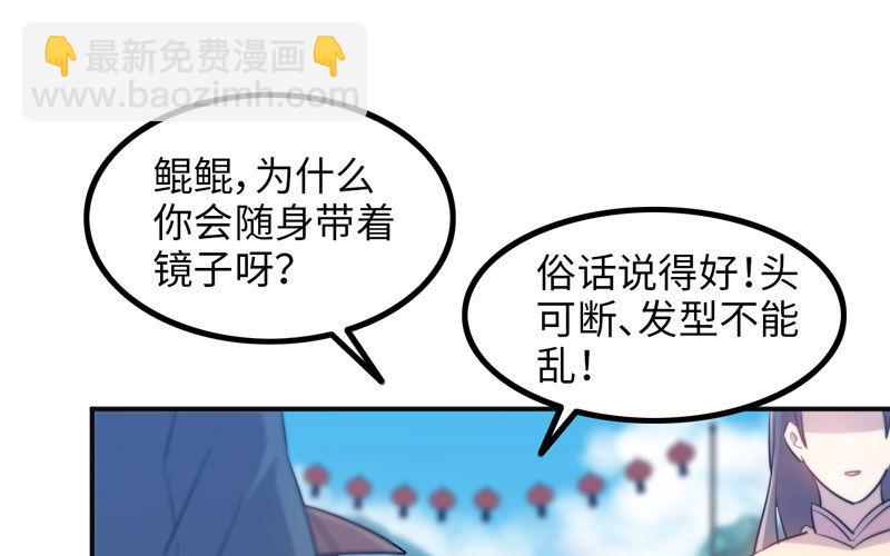 被迫留下89