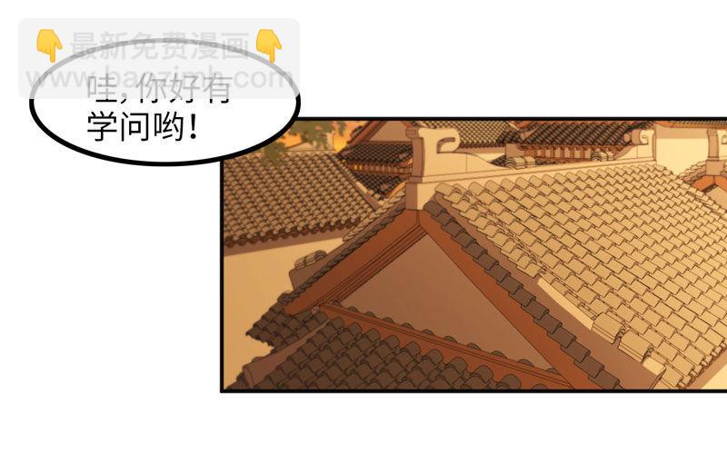 被迫留下91