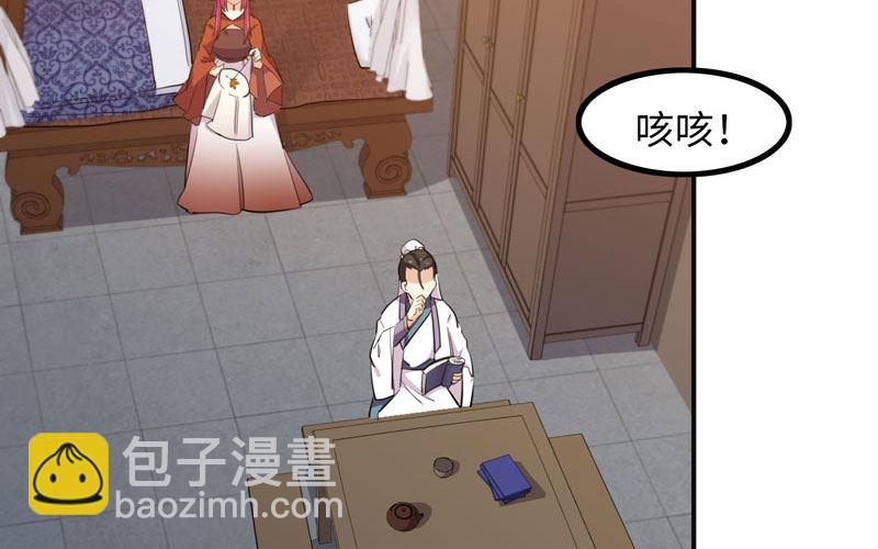 被迫留下94