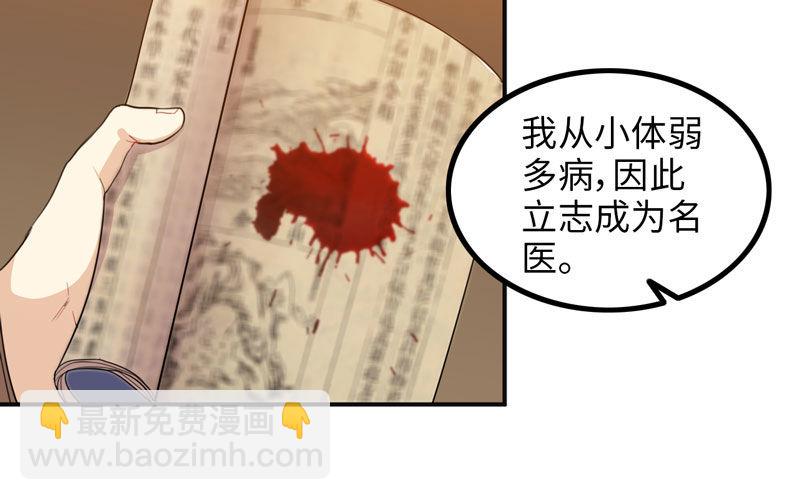 被迫留下97