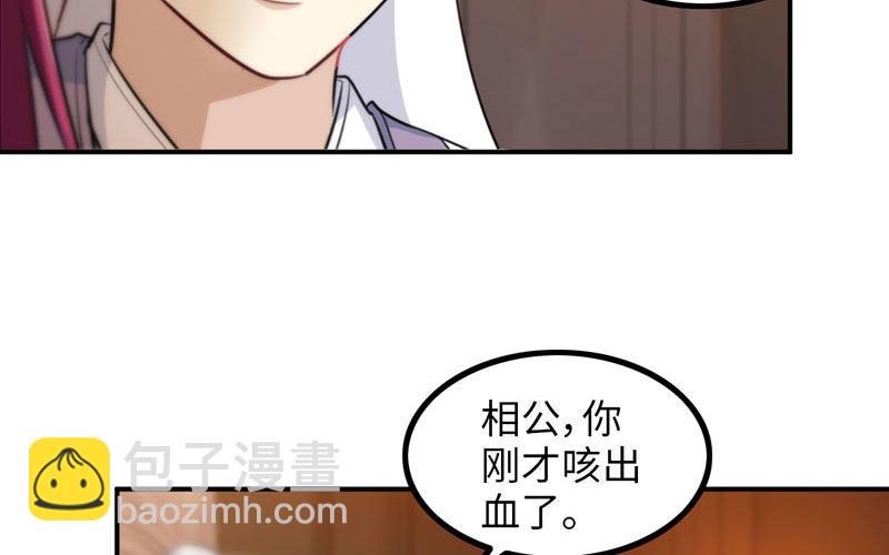 炼药10