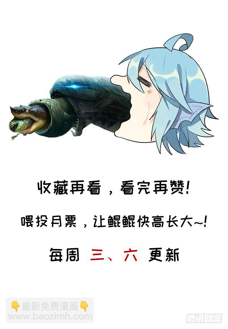 炼药101