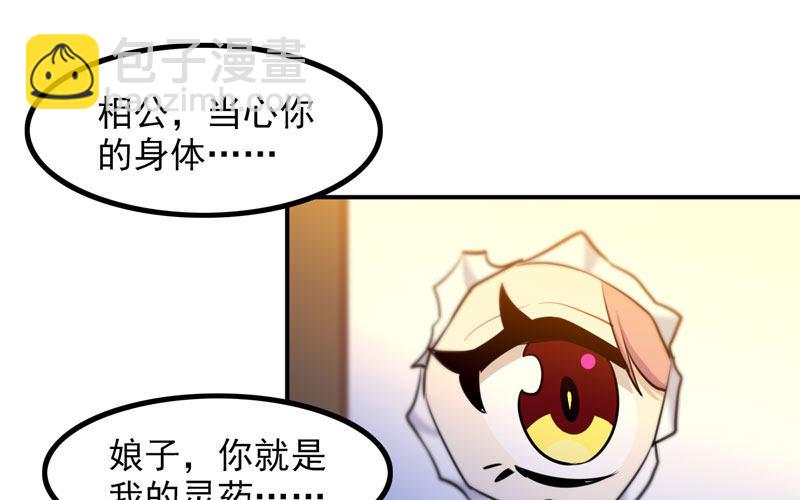 炼药13