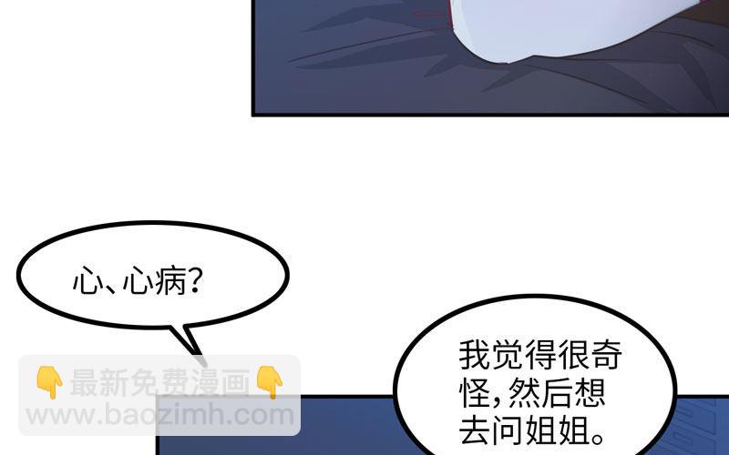 炼药29