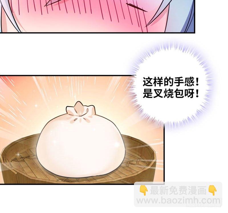 炼药36