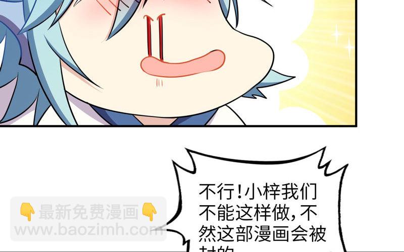 炼药38