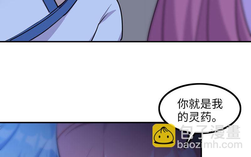 炼药40