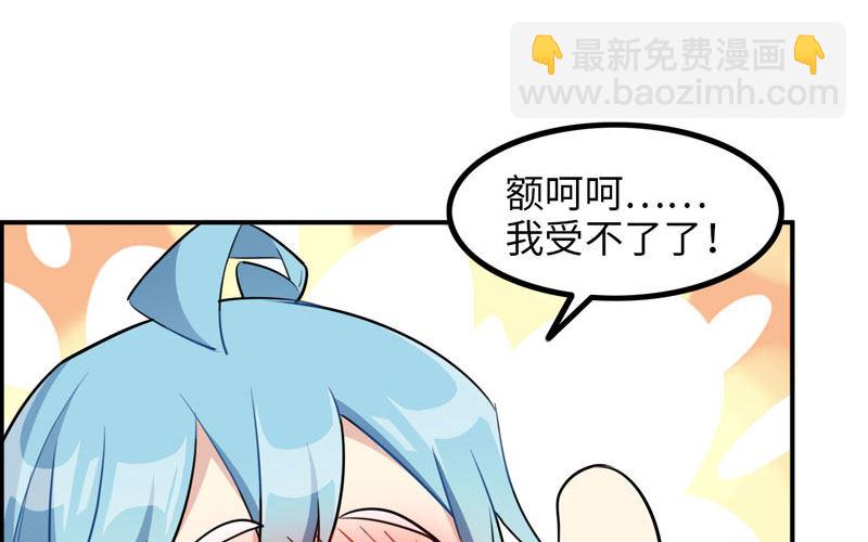 炼药42