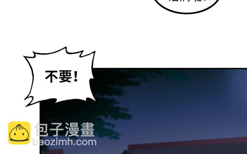 炼药47
