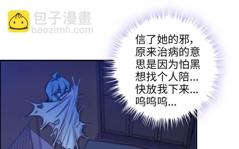 炼药49