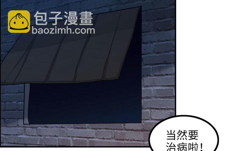 炼药50