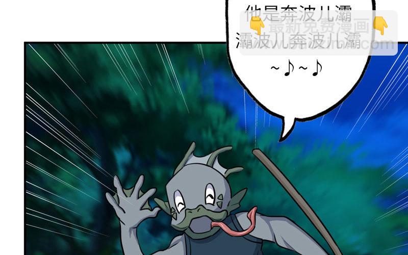 炼药58