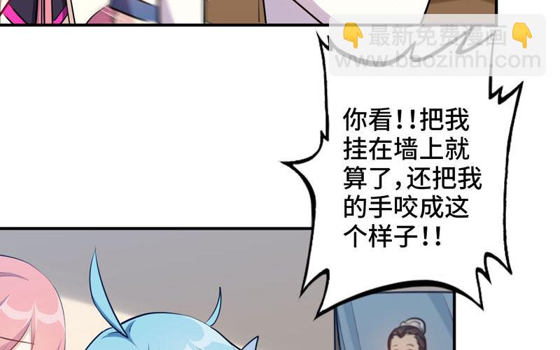 炼药68
