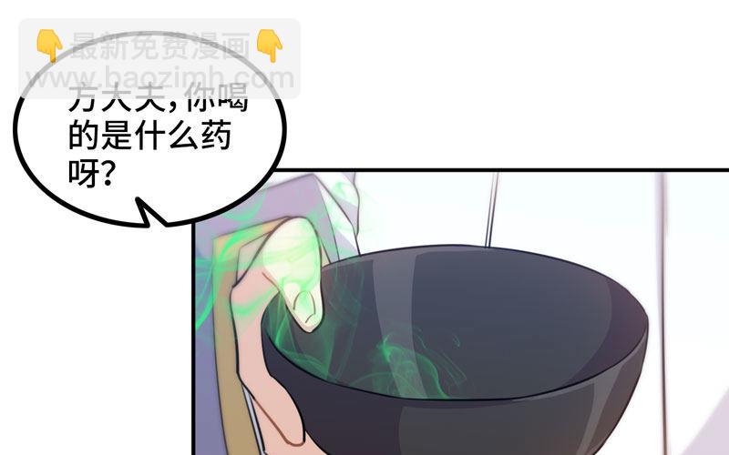 炼药73