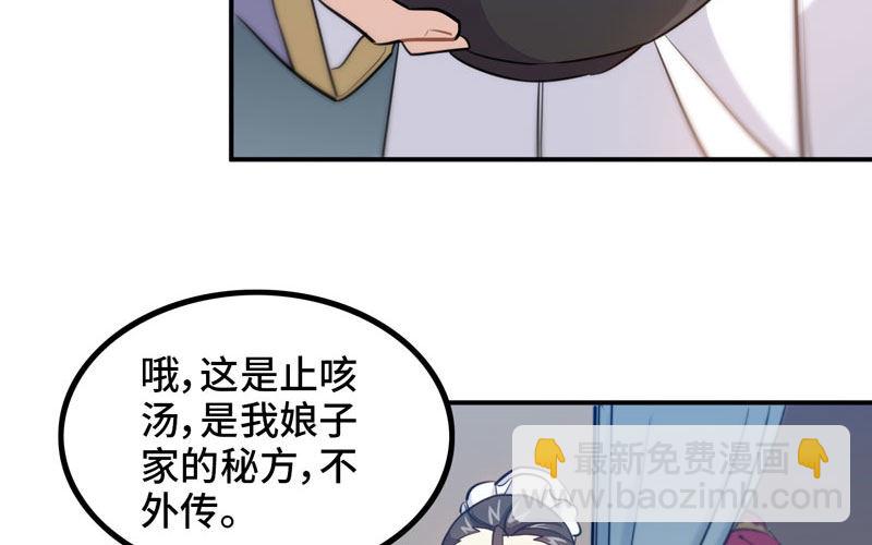 炼药74