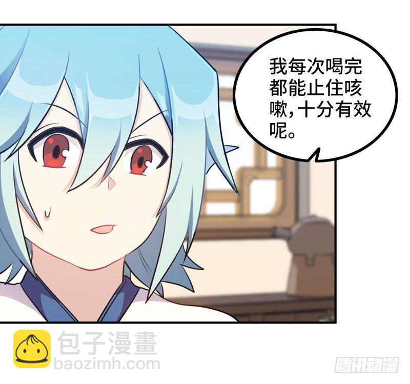 炼药76