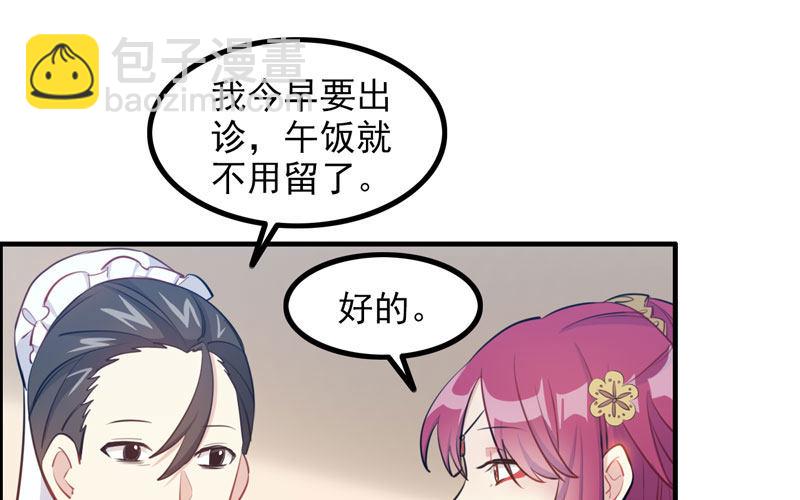 炼药77