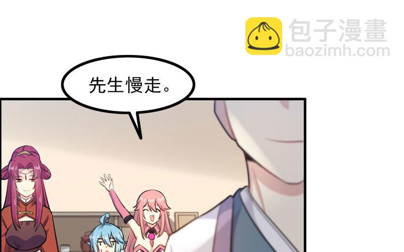 炼药79