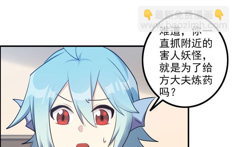 炼药82