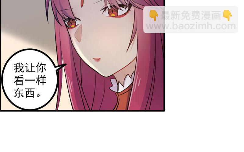 炼药84