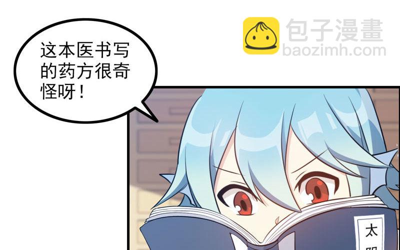 炼药86