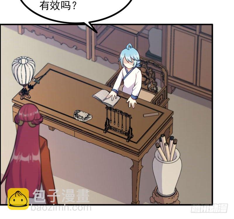 炼药88