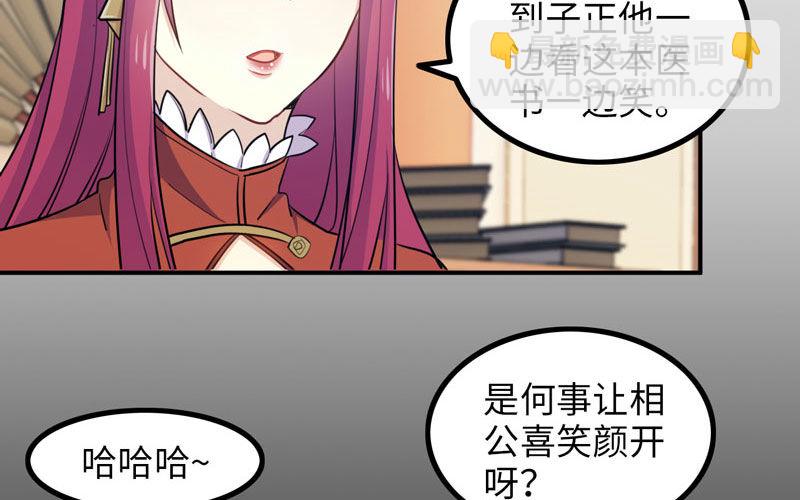 炼药90